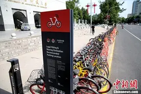 共享单车押金银行存管影响退款效率？交通运输部回应图片