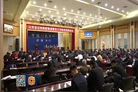 全省应收账款融资服务工作推进视频会议召开，健全完善长效机制视频封面