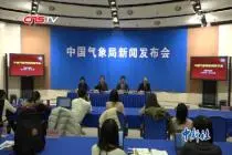 气象局：春节期间全国天气平稳 北京是否降雪难下结论视频封面