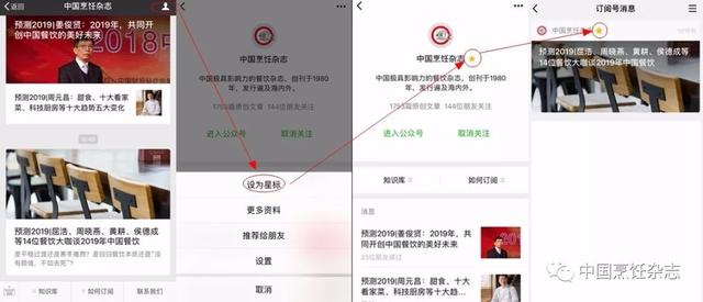 椰皇花胶鸡汤 2026年椰皇花胶煲鸡汤的功效