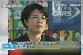 12306显示无票就真的没票？存在人工控票吗？技术负责人回应质疑