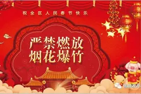 美翻！春游正当时！亳州春季赏花地图收好了！约起~~~图片