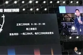 今年没有年终奖，你是什么反应？图片