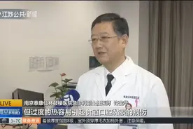 医生的“节前忠告”：欢聚时刻别太嗨，大油大荤抽烟喝酒要不得！视频封面