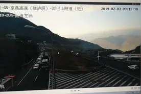暗冰+大雾，雅西高速泥巴山隧道至土山岗双向管制图片