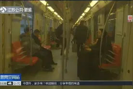 我因你而在：我在南京开地铁视频封面
