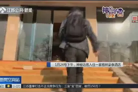 神秘访客探访品牌快捷酒店，门缝里晚上塞进小卡片，服务员回应视频封面