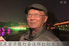西安大唐芙蓉园：锦绣长安夜璀璨  华灯满园迎新春视频封面