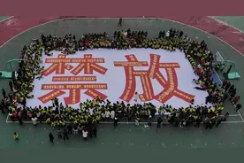 提醒！别把“双禁”当儿戏 嘉兴这些地方不能放烟花图片