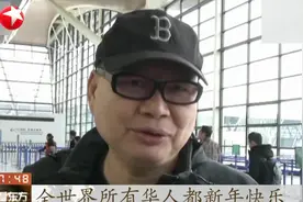 2019春运：两岸航班带台胞回家过年视频封面