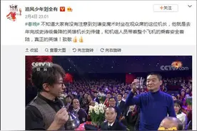咦，非常眼熟图片