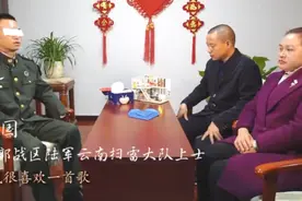 杜富国扫雷受伤后第一个春节：家人，你是我的眼视频封面