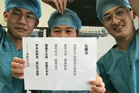 靠谱！看医生写心愿卡带你玩转春节养生视频封面