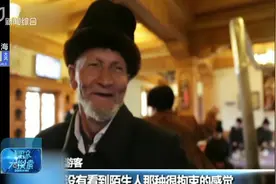 浓郁的民族风情！百年茶馆，享受悠闲慢生活！视频封面