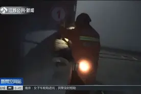 两名钓友水闸底部钓鱼，谁知梯子失踪被困闸底，消防紧急救援视频封面