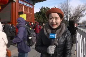 紫禁之巅过大年丨景山公园真热闹！视频封面