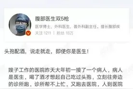 快扩散！“头孢配酒，说走就走”！吃了这几类药再喝酒真的很危险！图片