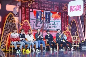 ONER组合《天天向上》送新年祝福 灵超钱枫萌趣模仿旋鼓舞图片