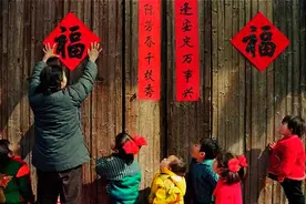 读点｜历史上第一副春联是他题的，为何却一语成谶？图片