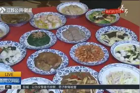 逛吃！打卡南通美食地图，通城“八碗八”让人直流口水视频封面