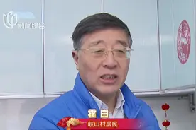 岐山村大修完毕，保护性修缮“修旧如旧”，90岁新式里弄再现芳华视频封面