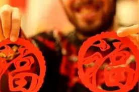 在习近平新时代中国特色社会主义思想指引下——新时代 新作为 新篇章丨山东：守正创新 推动传统文化创造性转化创新性发展视频封面