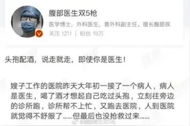 注意！头孢就酒说走就走 吃这些药也千万别饮酒……图片