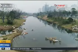 2018年江苏实施“城乡清水工程”，多措并举全方位提升水环境质量视频封面