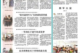 走进光荣之家 退役老兵无愧，无憾，无悔图片