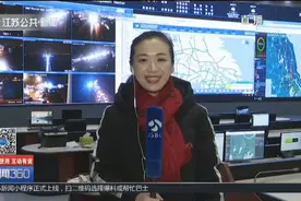 关注春运返程客流！第一拨车流高峰来临，服务区停满车辆视频封面