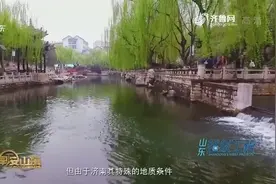 聚焦山东超级工程！济南地铁1号线开跑，泉城的“动脉”通了！视频封面