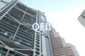 财经小贴士——QFII