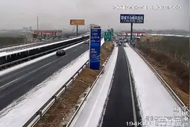 40秒丨春运返程高峰遇降雪 德商高速聊城段车流量增加160%视频封面