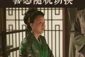 知否节奏 太虐人！“小秦氏”王一楠：演得过瘾图片