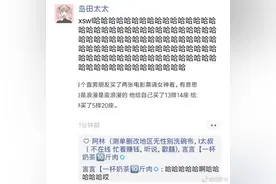 直男是怎样过情人节的？情人节直男竟送了女友这些奇葩礼物！图片