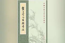 己亥年谈《己亥杂诗》图片