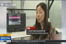 “APP时代”如何保护隐私？广告推送“精准”，暗藏商业逻辑视频封面