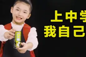 椰树椰汁新广告：学生当模特，从小喝到大视频封面