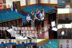 亲属协助病人安乐死获缓刑 法官：其情可怜其罪不可恕视频封面