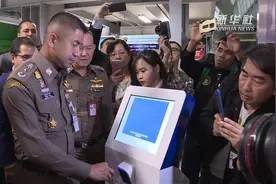 泰国新版电子落地签证系统上线视频封面