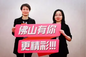大良书记麦玉团：跟进十大重点工程，促“强中心”突破|聚焦佛山“两会”视频封面