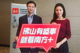 市人大代表任泳谊：大数据产业发展亟需打破“人才关”|佛山“两会”视频视频封面