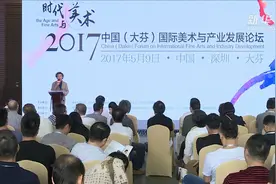 三十而立：中国油画村，转型正当时视频封面