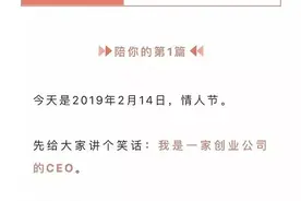 卖面膜微商自称“阿里离职美女高管”，结果遭打假：吹牛要有度！这下尴尬了图片