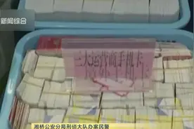 未实名假实名手机卡仍在卖!手机“黑卡”被用于诈骗犯罪,不得不防视频封面