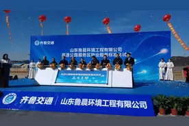 全国首个“国家级高速公路服务区物业服务标准化试点”项目落户长清服务区视频封面