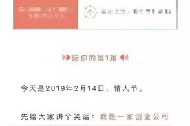 狂蹭马云，“阿里离职女高管”面膜大卖，真相很快来了图片