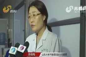 命悬一线！菏泽男子患流感，大年初二病情加重，医院下病危通知书视频封面