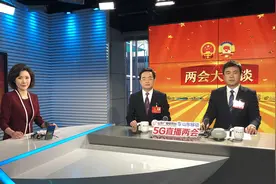 两会大家谈丨人大代表刘祥龙解读：海洋牧场到底能给老百姓带来什么？视频封面