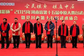 谁与争锋！来开封万岁山大宋武侠城看18个武术门派一展风采图片